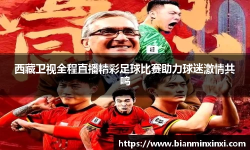 必一运动
