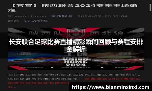 bsports必一运动