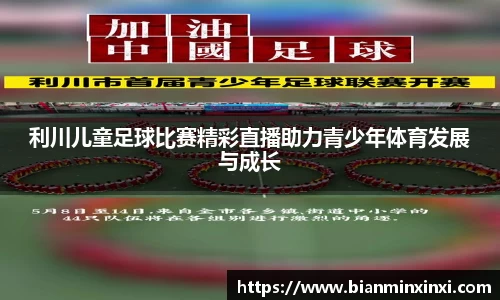 bsports官网 必一运动