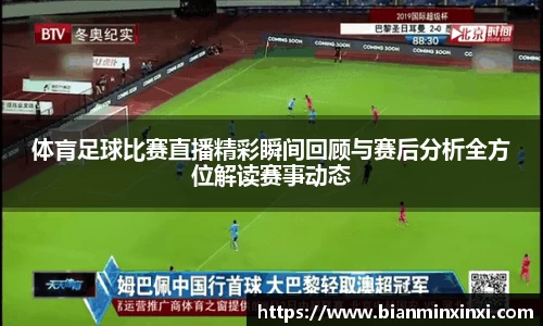 bsports官网 必一运动