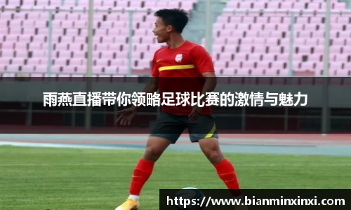 bsports必一运动