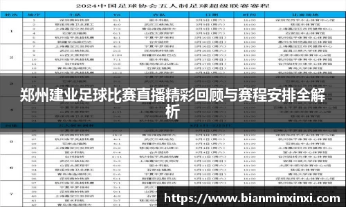 bsports必一运动