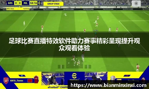 必一运动官网