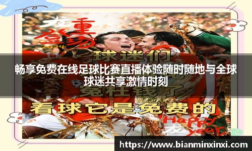 bsports必一运动