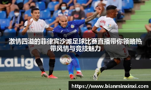 bsports官网 必一运动
