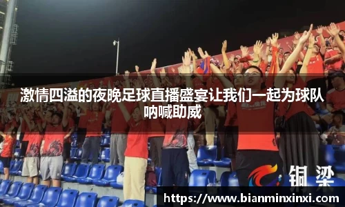 bsports官网 必一运动
