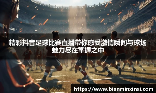必一运动官网