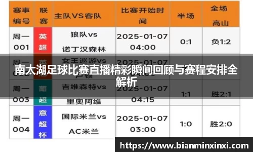 必一运动官网