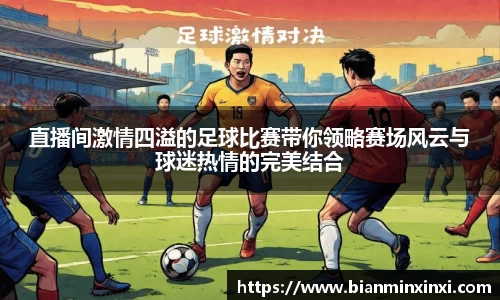 bsports官网 必一运动