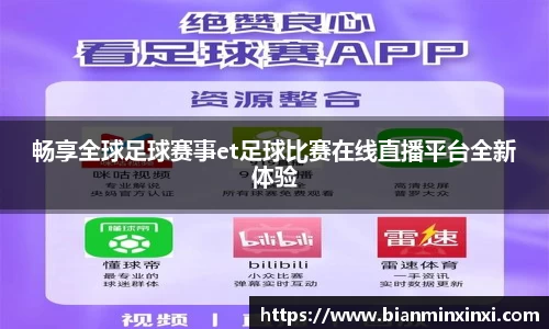必一运动官网