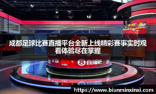 必一运动官网