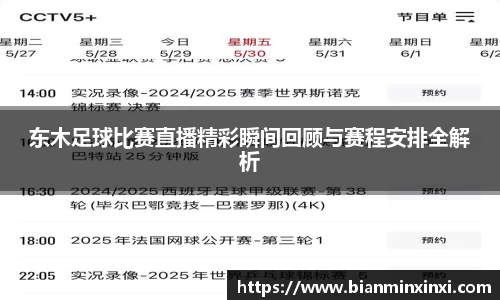 bsports官网 必一运动