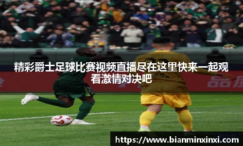 bsports必一运动