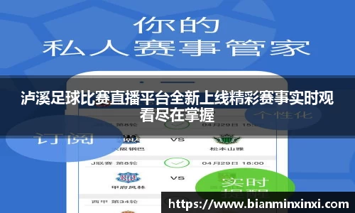 bsports必一运动