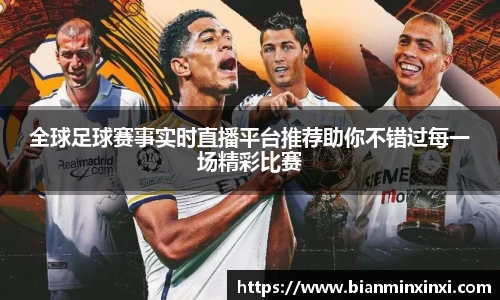 必一运动官网