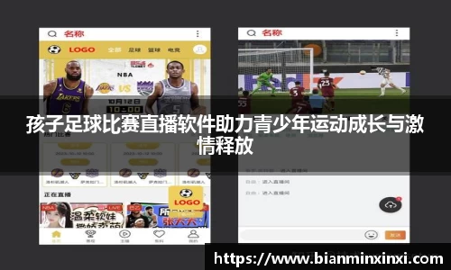bsports必一运动