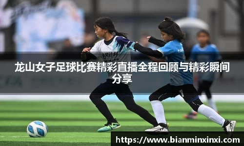 必一运动