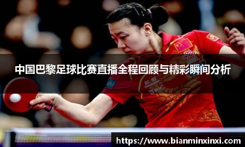 bsports必一运动