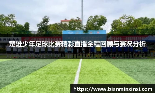 必一运动官网