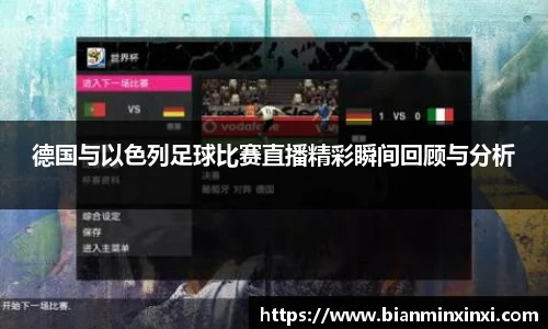 必一运动