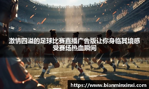 bsports必一运动