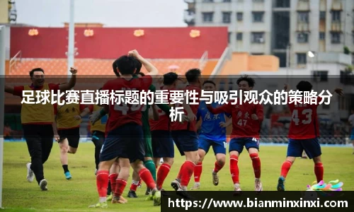 bsports官网 必一运动