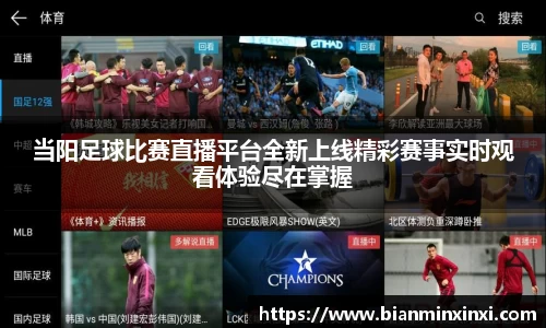 必一运动官网
