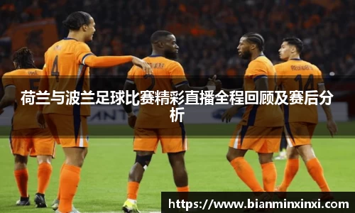 bsports必一运动