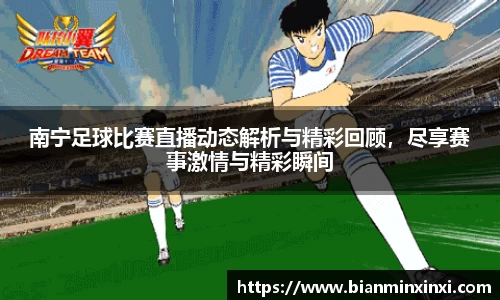 bsports必一运动