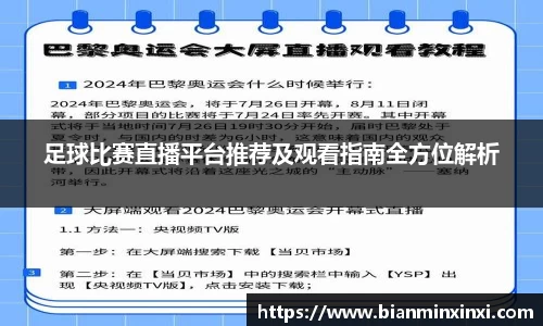 bsports官网 必一运动