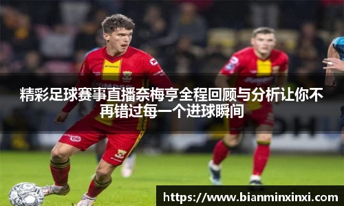 必一运动官网