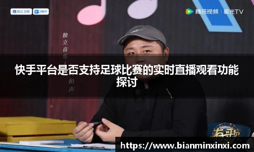 必一运动官网
