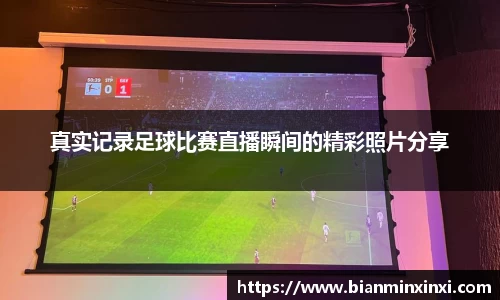 bsports官网 必一运动