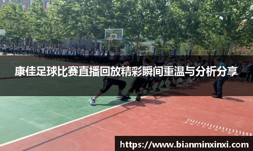bsports官网 必一运动
