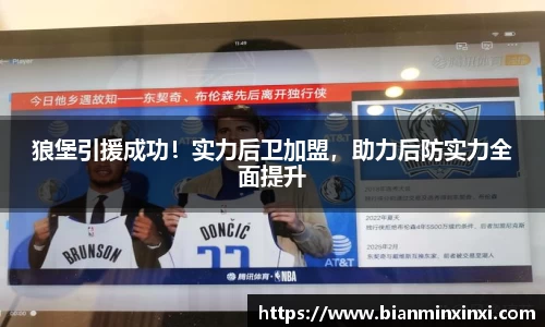 bsports官网 必一运动
