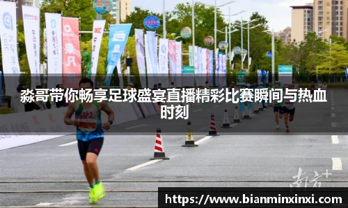 bsports必一运动