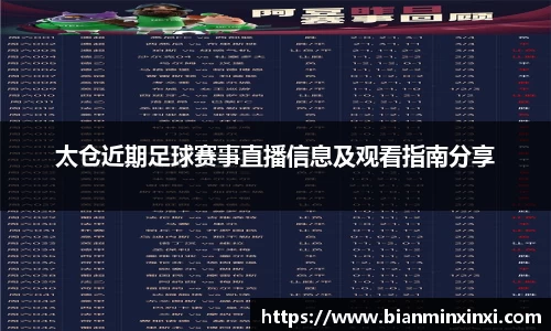 bsports必一运动