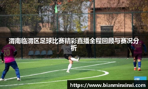 bsports官网 必一运动