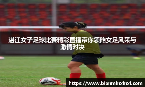 必一运动