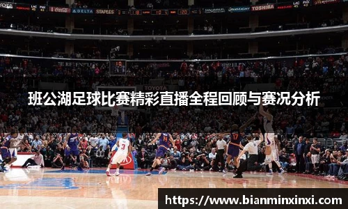 必一运动