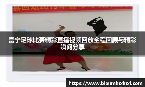 bsports官网 必一运动