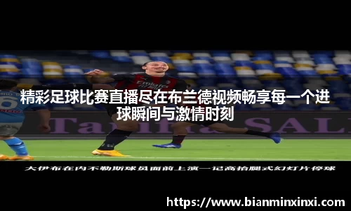 bsports必一运动