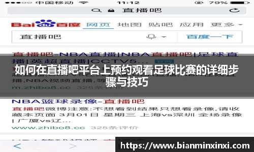 bsports官网 必一运动