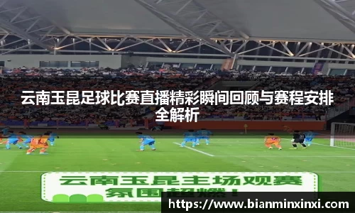 bsports必一运动
