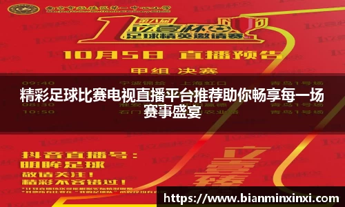 bsports必一运动