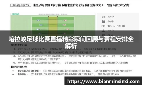 bsports官网 必一运动