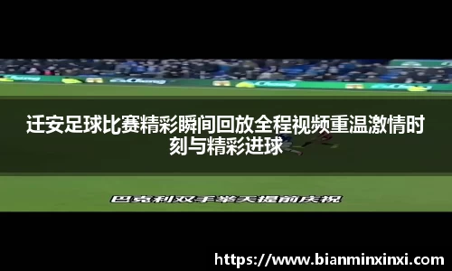 必一运动