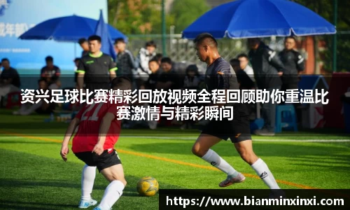 必一运动