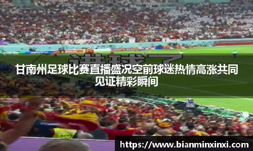 必一运动官网