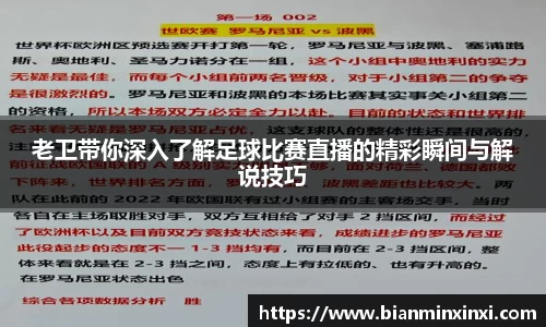 bsports官网 必一运动